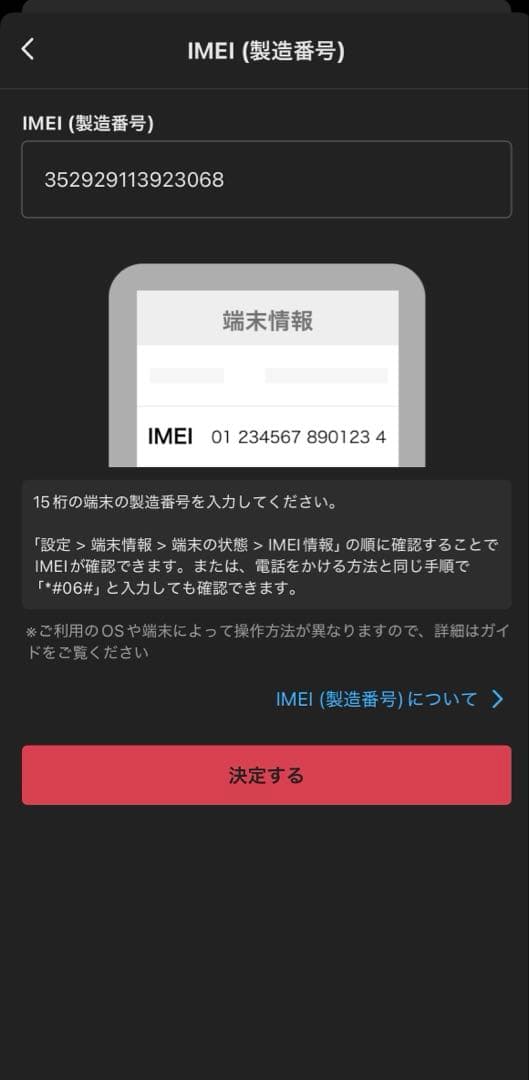 美品 iPhone11 128GB ブラック 初期化済み