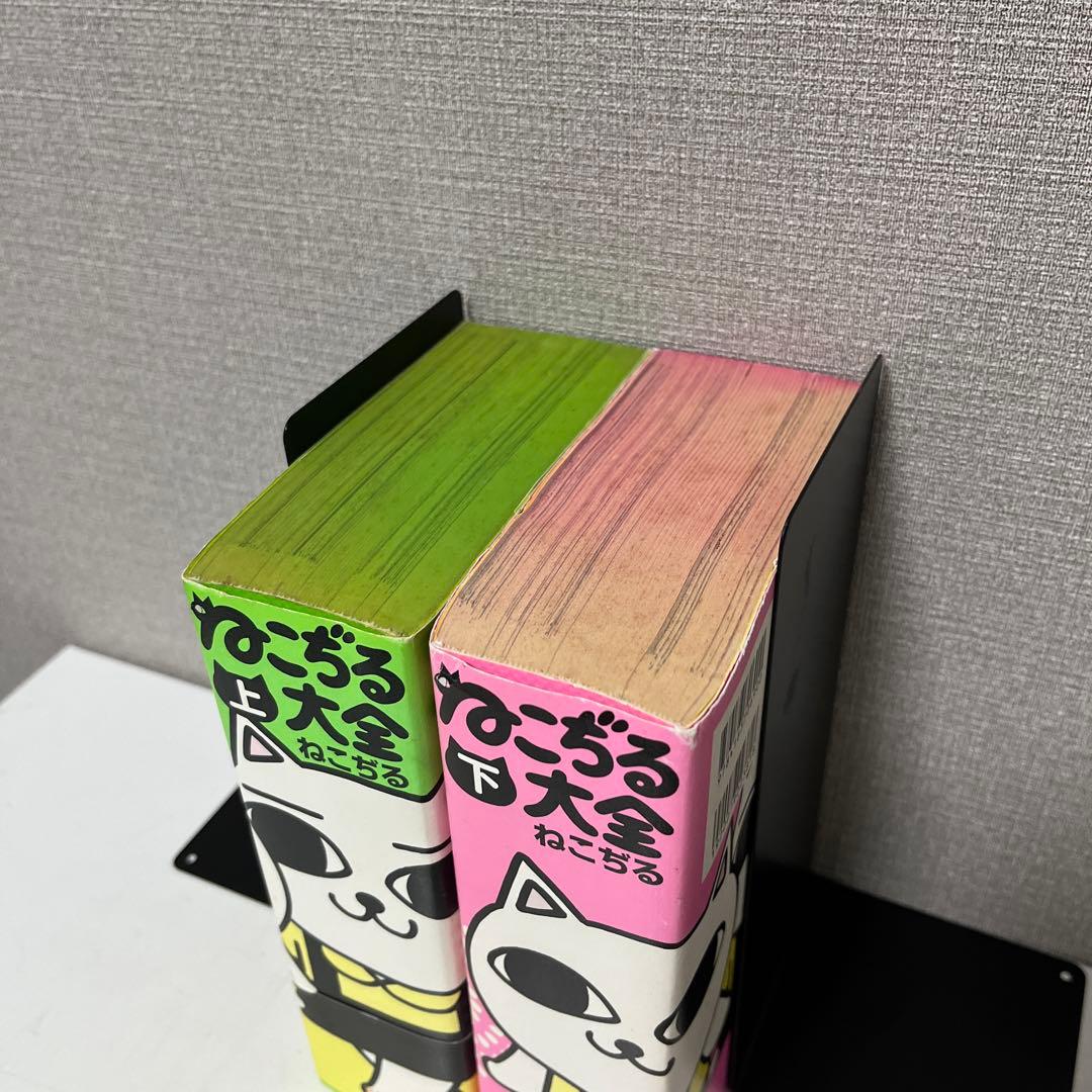 あ*様 【初版本】ねこぢる大全　上下巻　2巻セット