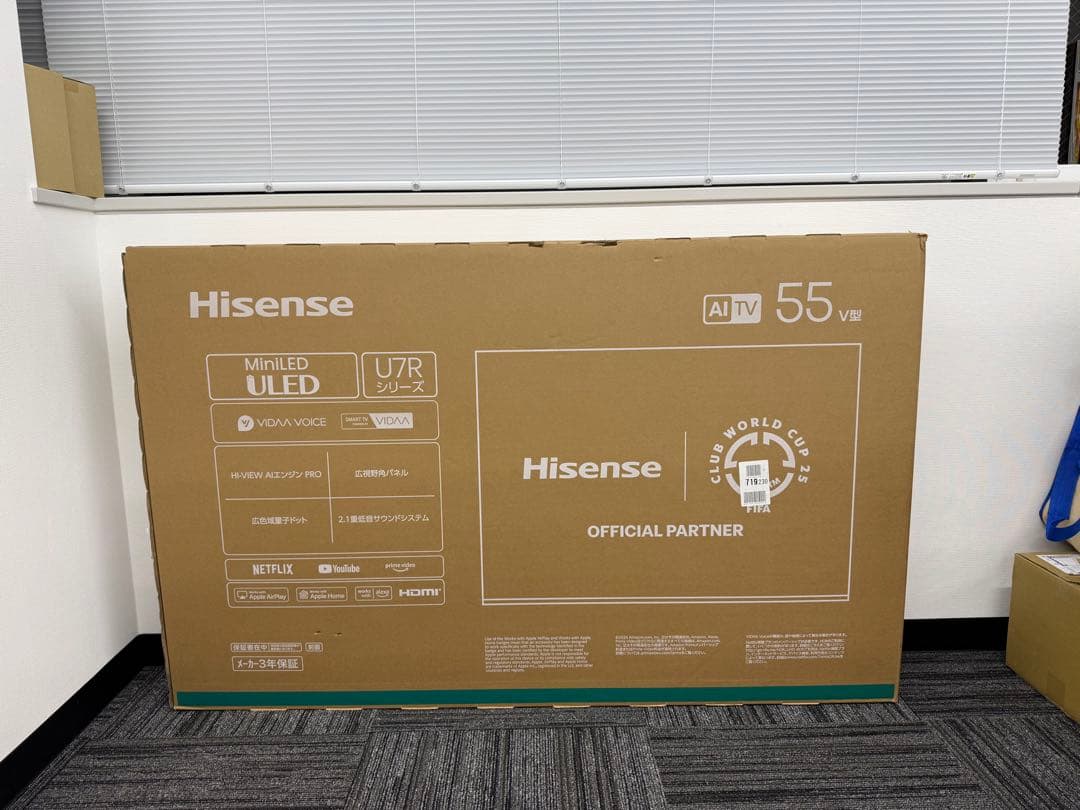 テレビ Hisense 55U7R