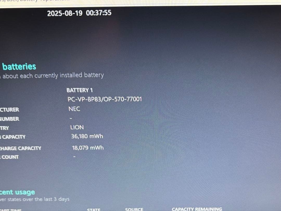 NEC PC-VK17HBBCD core i7 コンパクトノートPC
