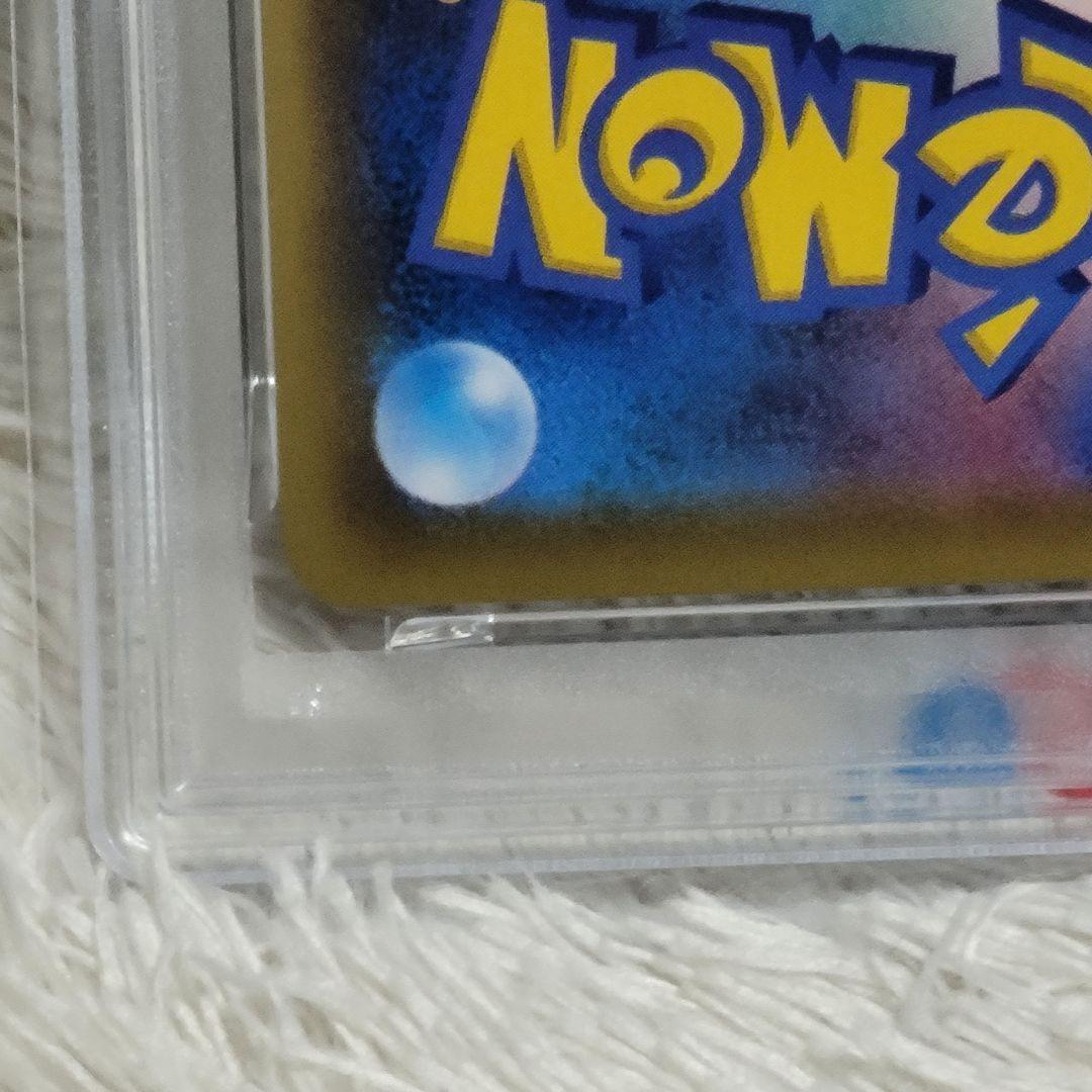 PSA10 サナ SR S7R 蒼空ストリーム 077/067 サポート ポケカ