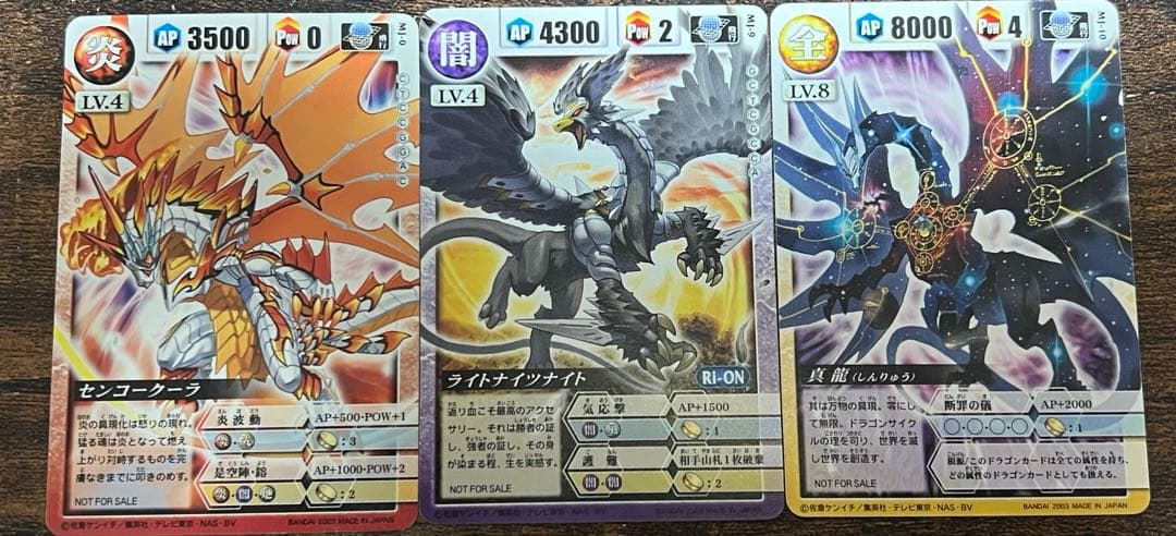 ドラゴンドライブ　カード　まとめ売り