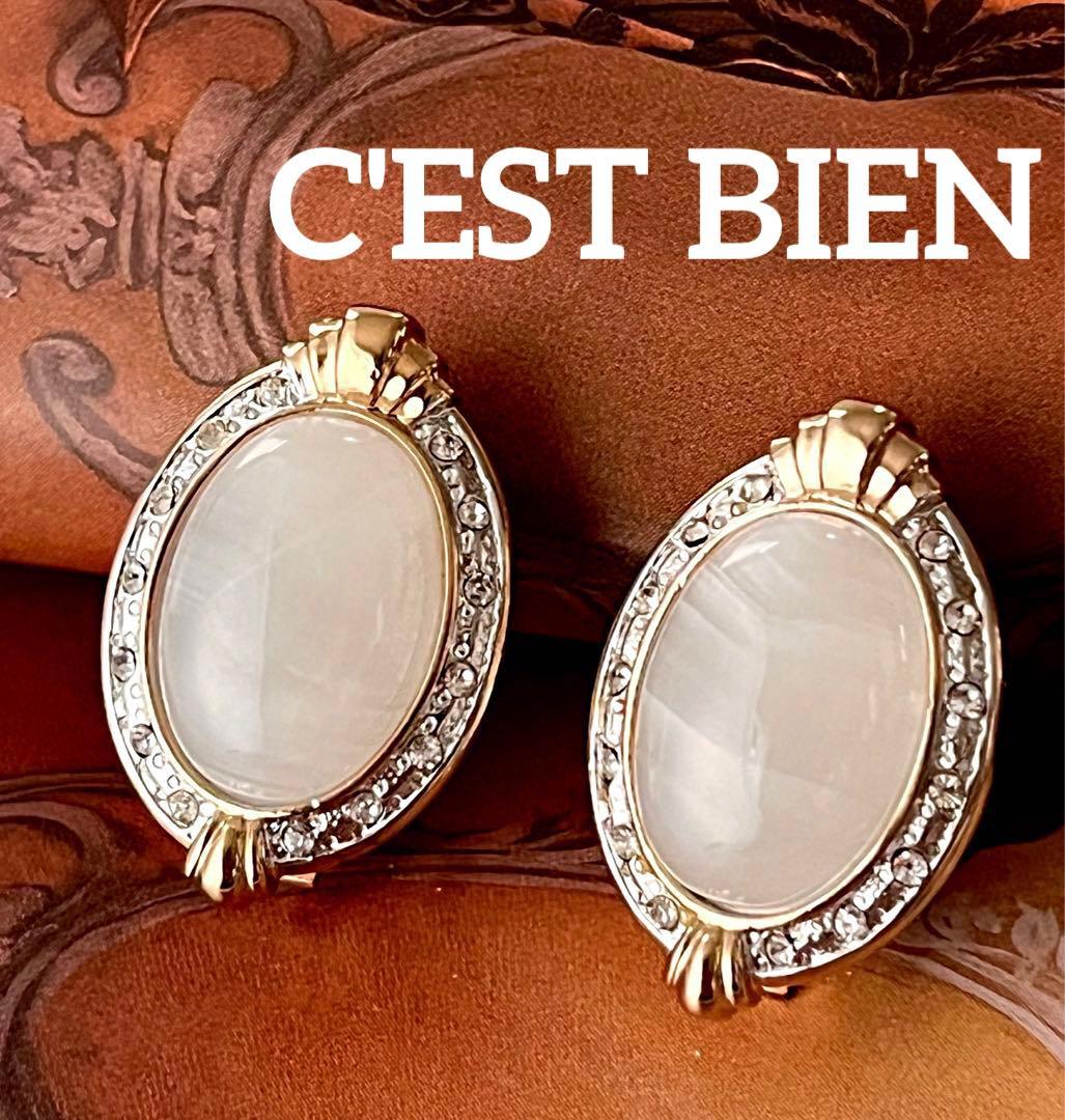 夢様 リクエスト 7点 まとめ商品