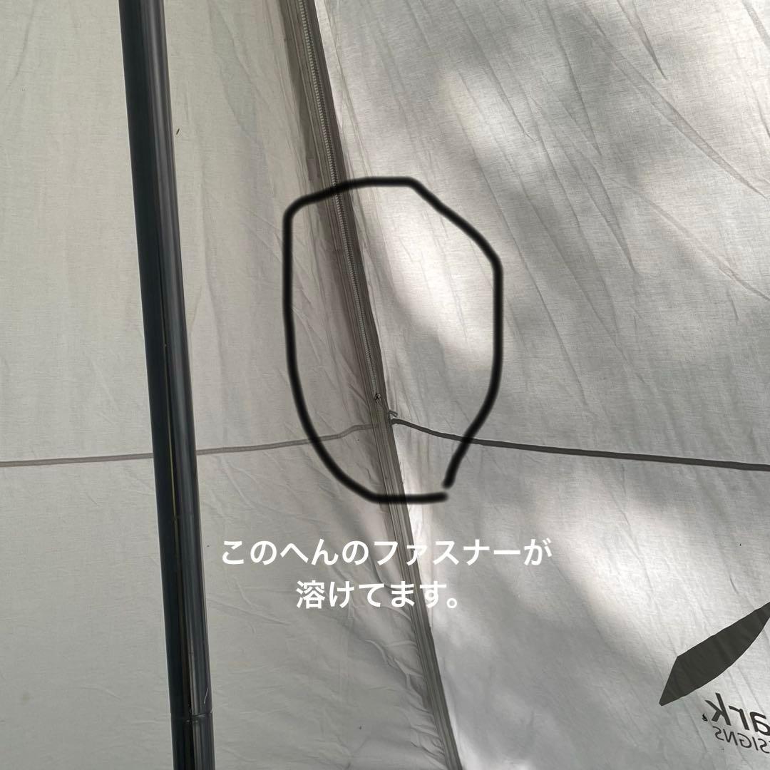 テンマク サーカスTC DX EKAL別注 アイスグレー