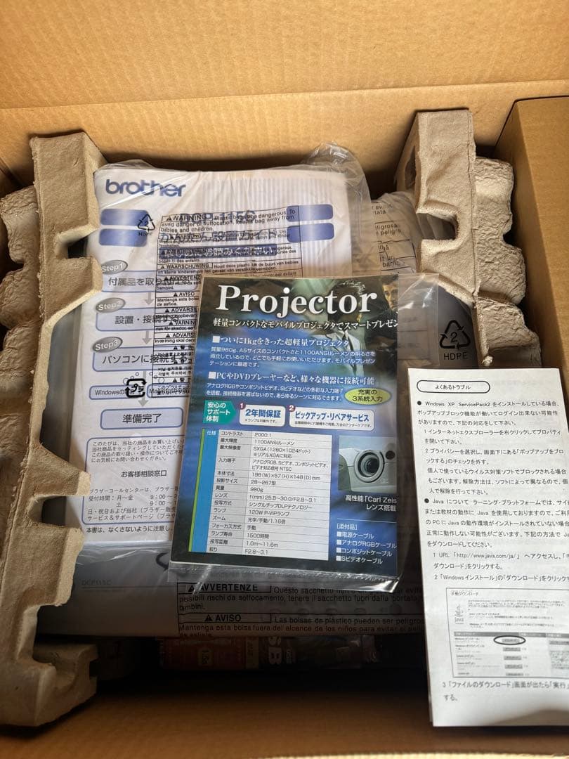 Brother カラーインクジェット DCP-115C 未使用品