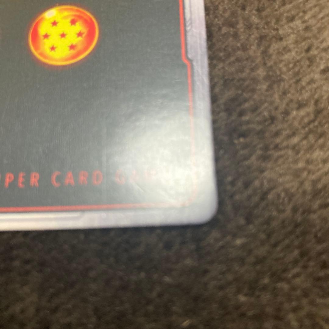 【FB03-140】ドラゴンボール 孫悟空 GT フュージョンワールド