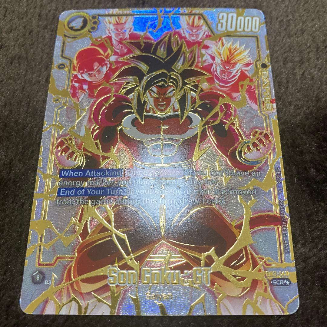 【FB03-140】ドラゴンボール 孫悟空 GT フュージョンワールド