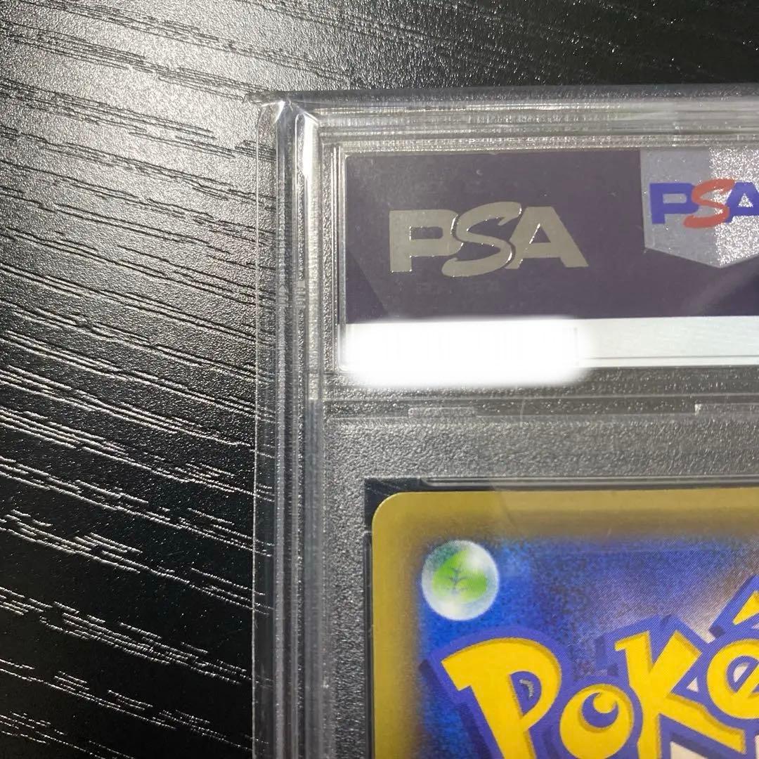 【PSA10】ビクティニ　CP5 007/036 鑑定品　ポケモンカード