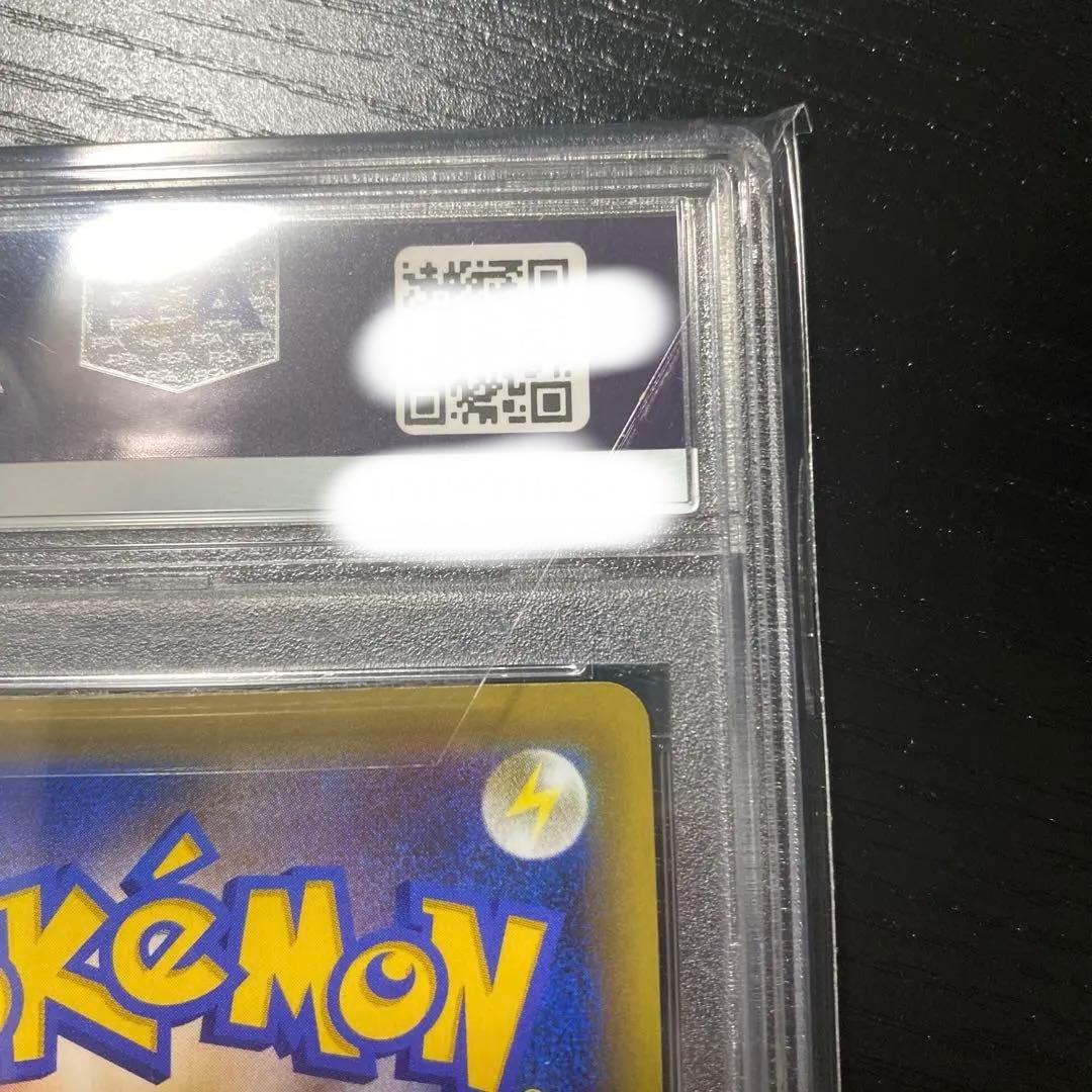 【PSA10】ビクティニ　CP5 007/036 鑑定品　ポケモンカード