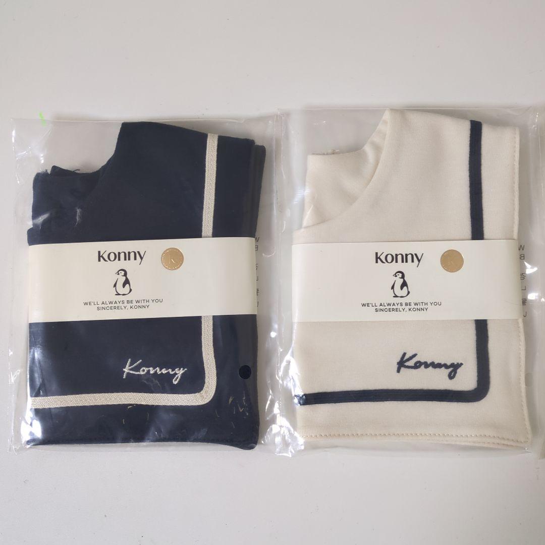 konny マリンスタイ