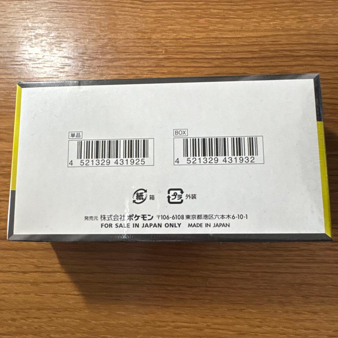 【シュリンク付き未開封】ポケモンカード MEGAドリームex 1BOX