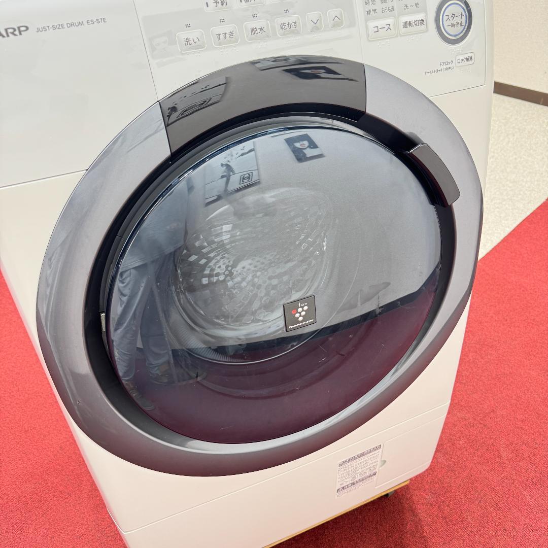都内23区配送無料　美品シャープドラム式洗濯乾燥機2018年製　7/3.5㎏