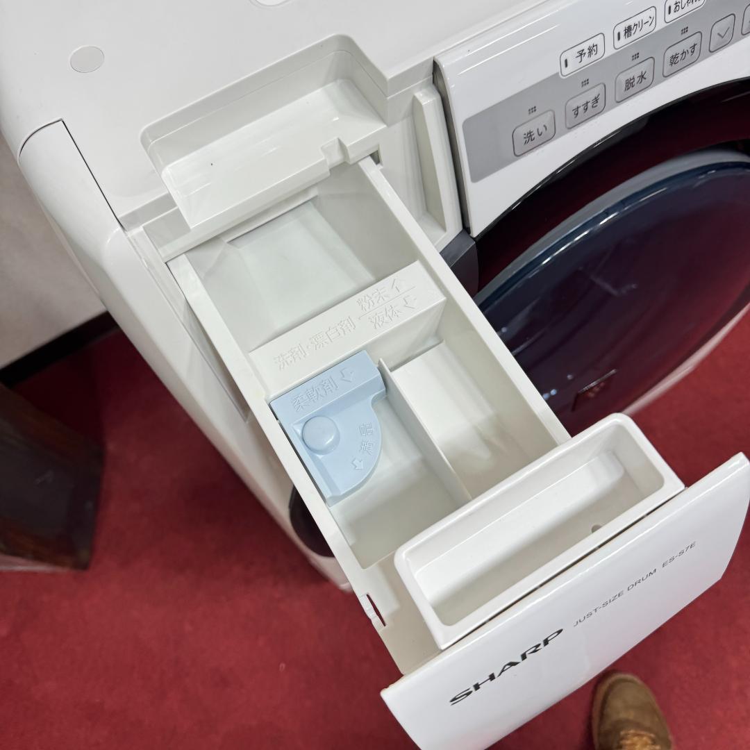 都内23区配送無料　美品シャープドラム式洗濯乾燥機2018年製　7/3.5㎏
