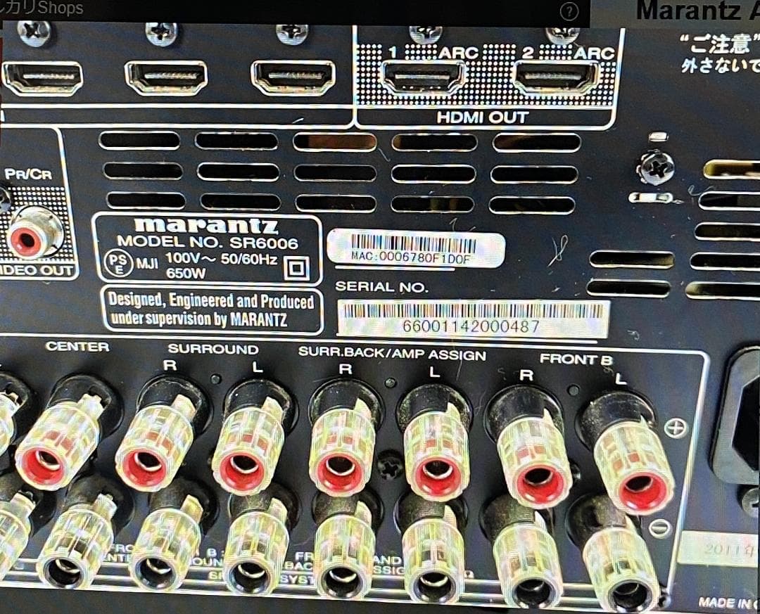 Marantz AVアンプ SR6006 [ブラック]+EQ-10 セット