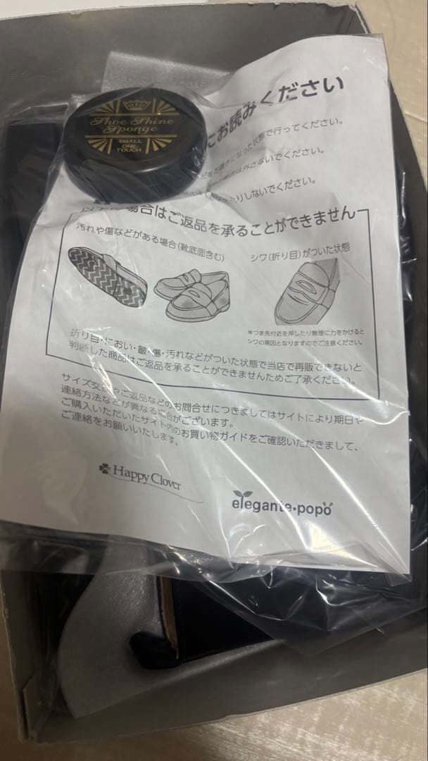 KID COREキッドコア日本製本革 ソフトタイプハイカットローファー ブラック