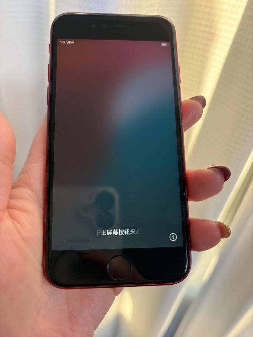 Apple iPhone SE (第2世代) REDジャンク品