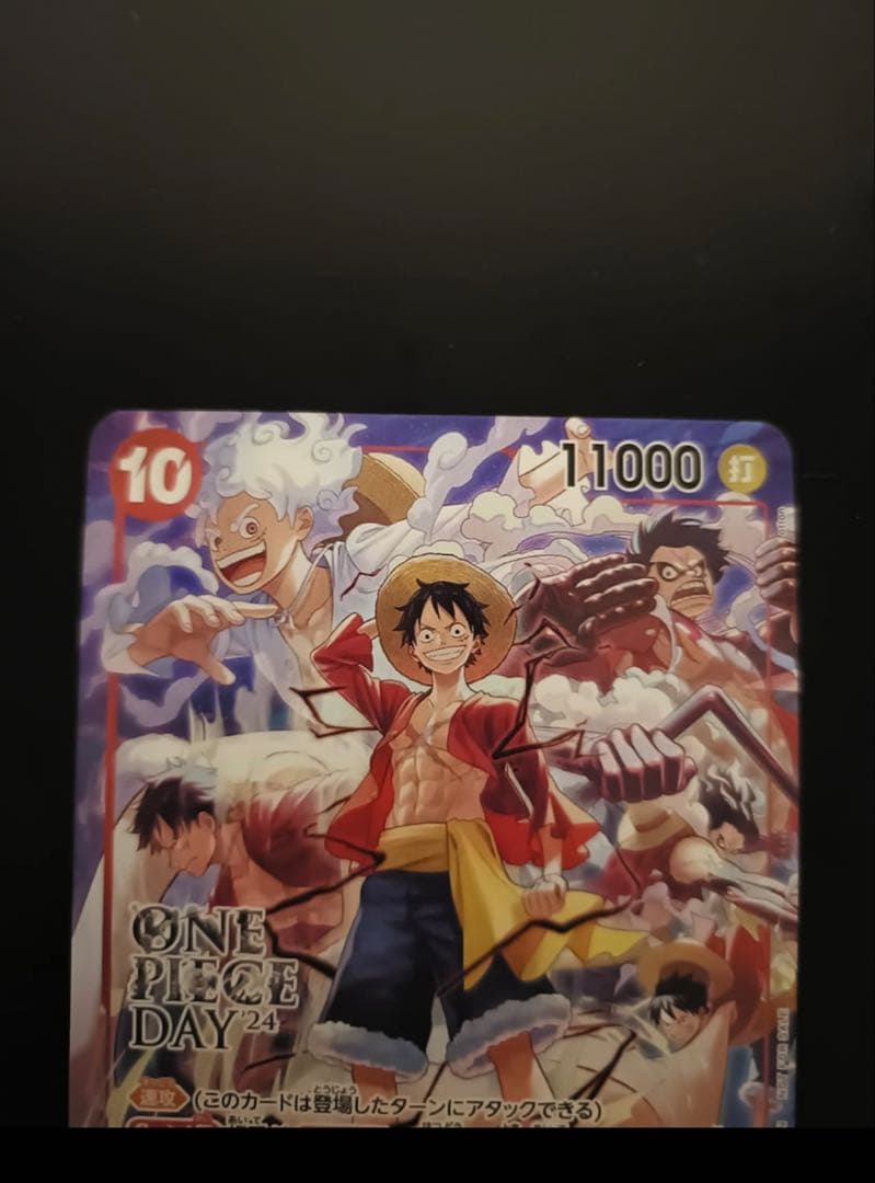 モンキー D ルフィ ONE PIECE DAY’24 来場者特典 SR プロモ