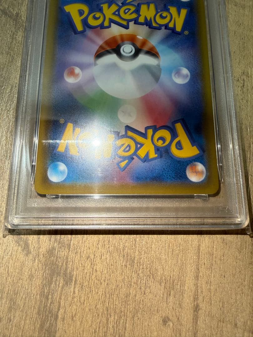 PSA10 ブラッキーVMAX HR 094/069 イーブイヒーローズ