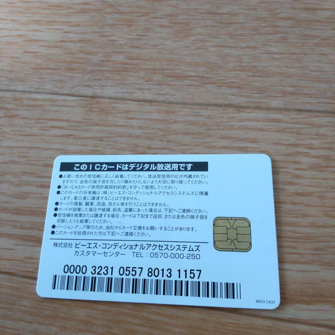 Panasonic TH-24C305 地上ＢＳデジタルハイビジョン液晶テレビ