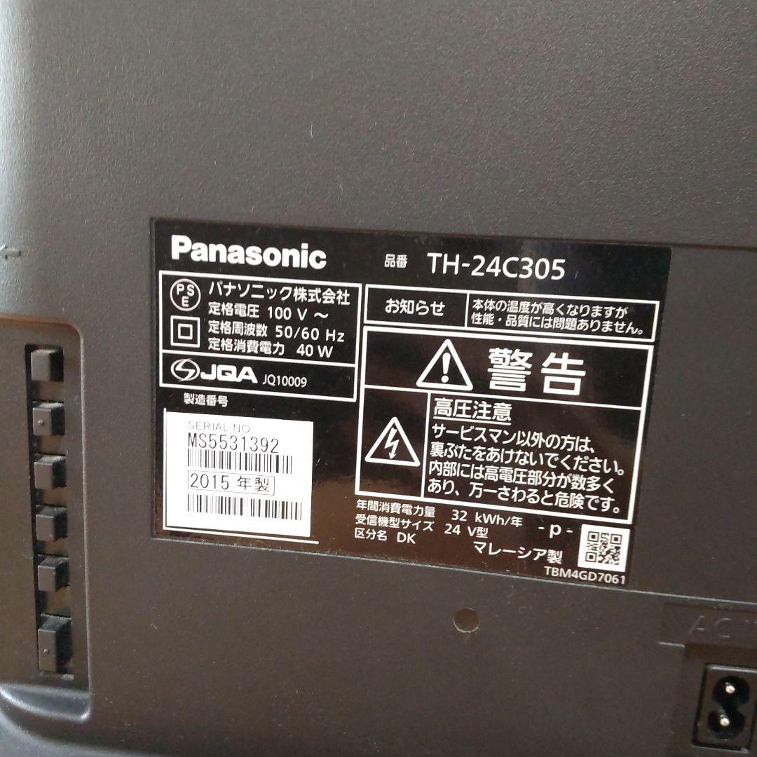 Panasonic TH-24C305 地上ＢＳデジタルハイビジョン液晶テレビ