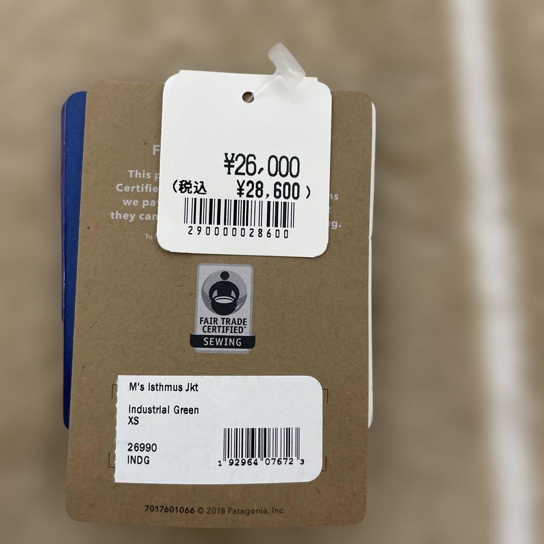 パタゴニア　メンズ　イスマスジャケットXS