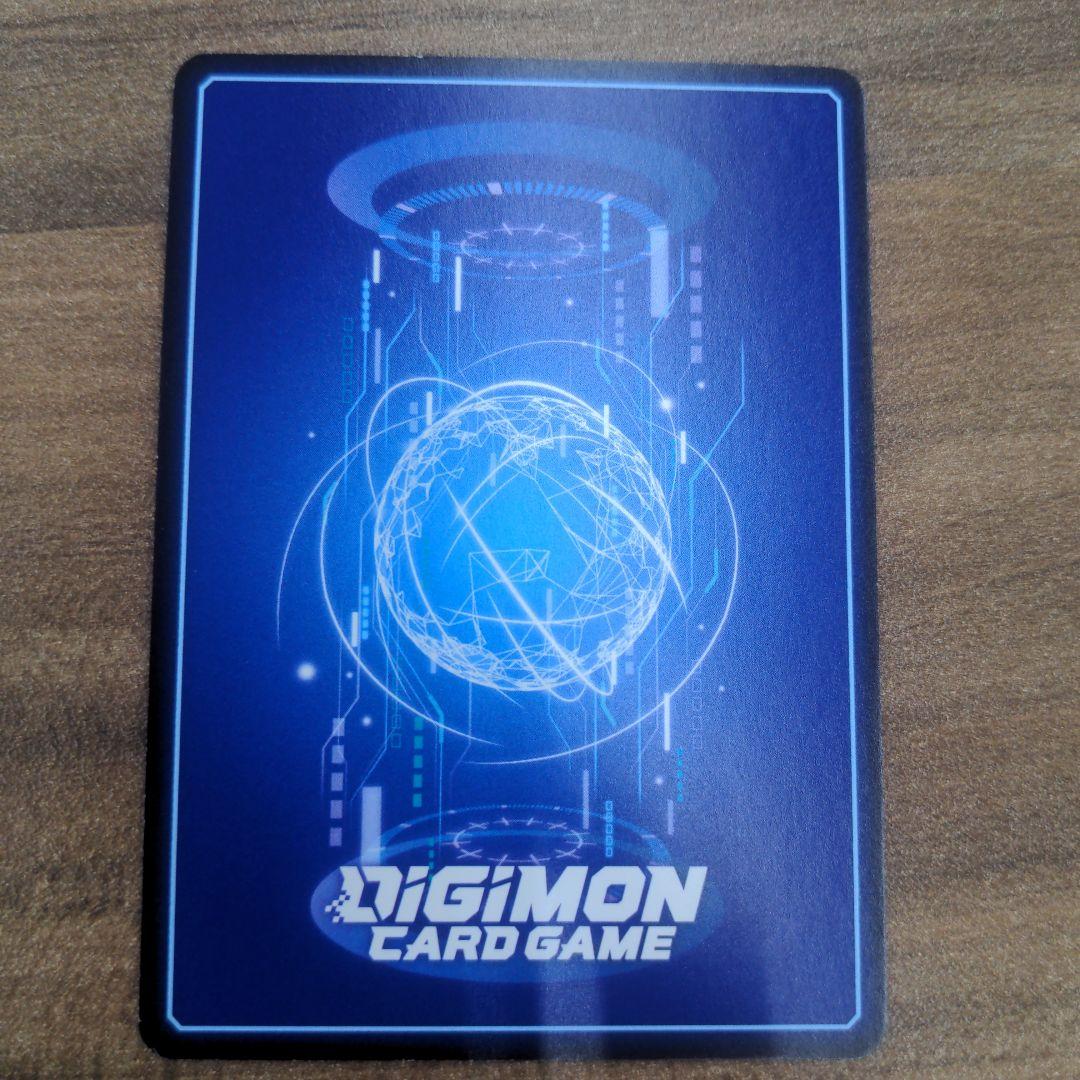 メディーバルデュークモン　ex8 sec