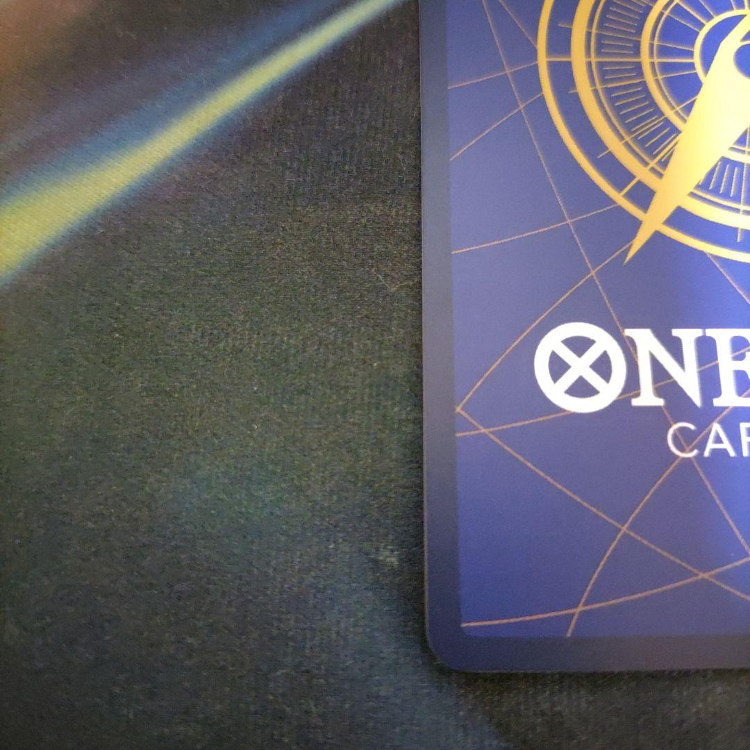 ボア・ハンコック OP14-112 sp 1枚