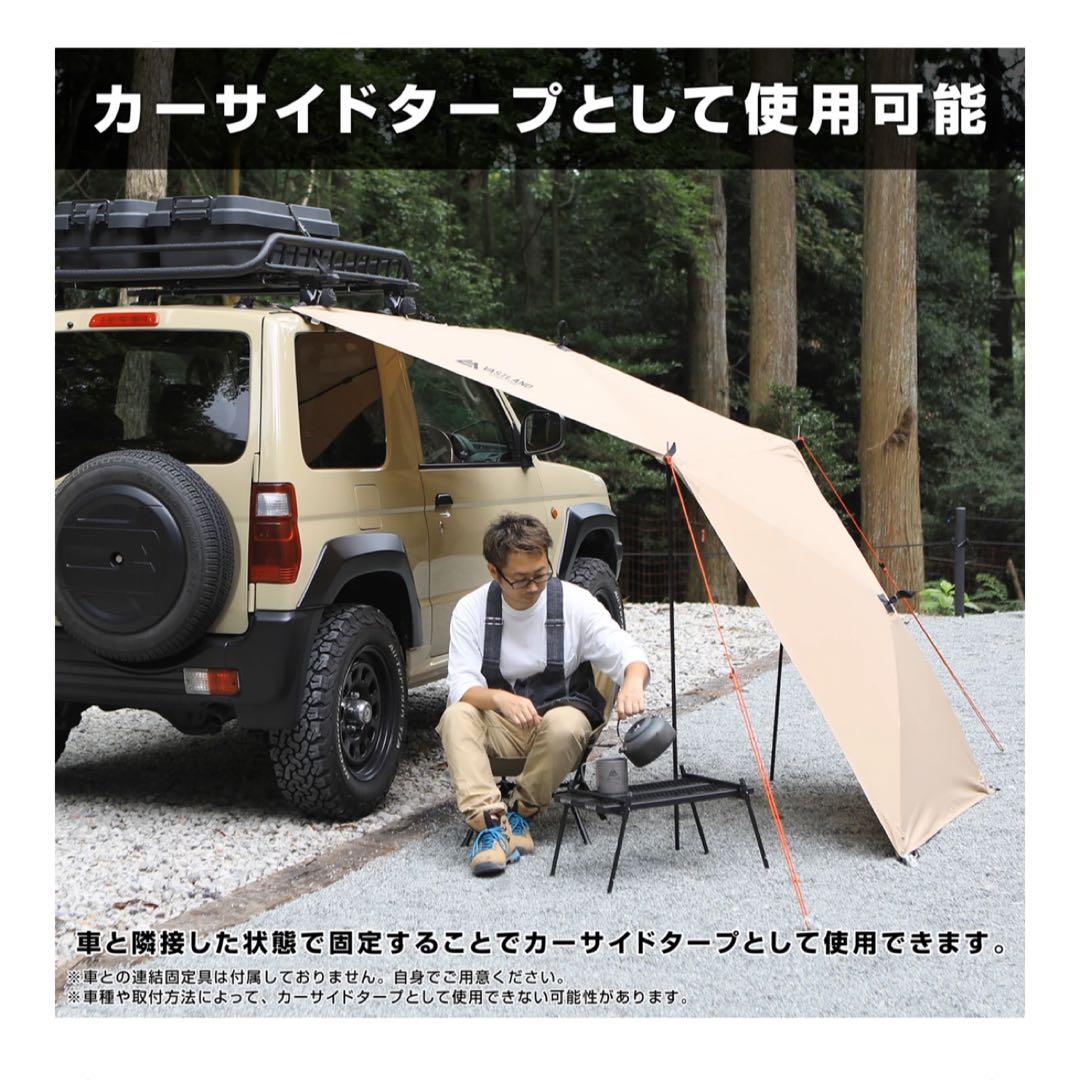 新品●VASTLAND●TCポップアップシールド●黒●ブラック