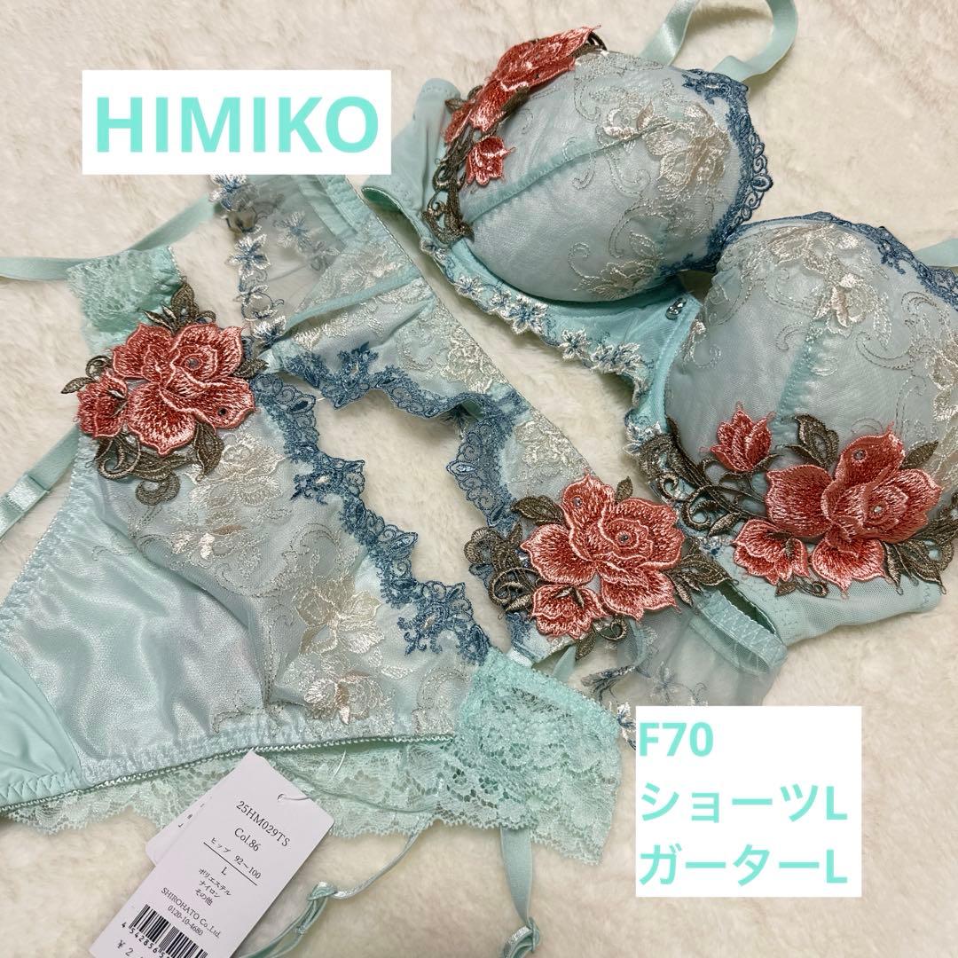 まゆ♪様 リクエスト 2点 まとめ商品