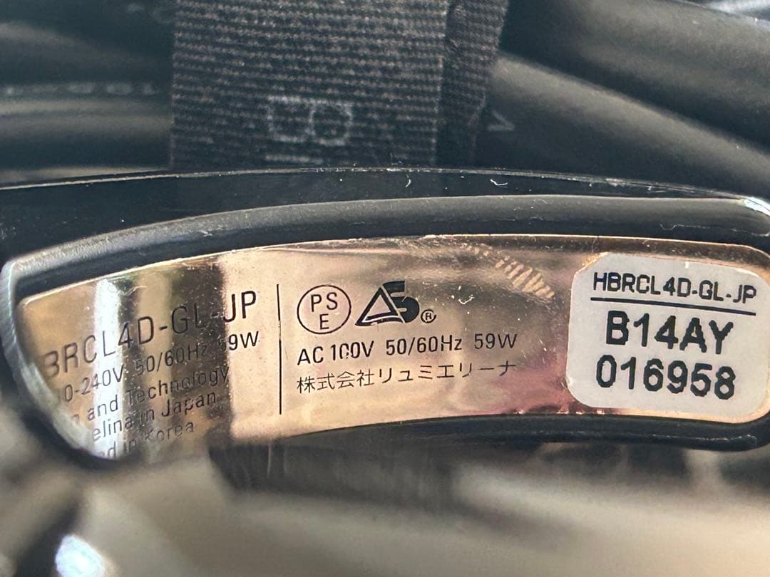 リュミエリーナ ヘアビューロン 4Dplus カール34mm【正規品】677