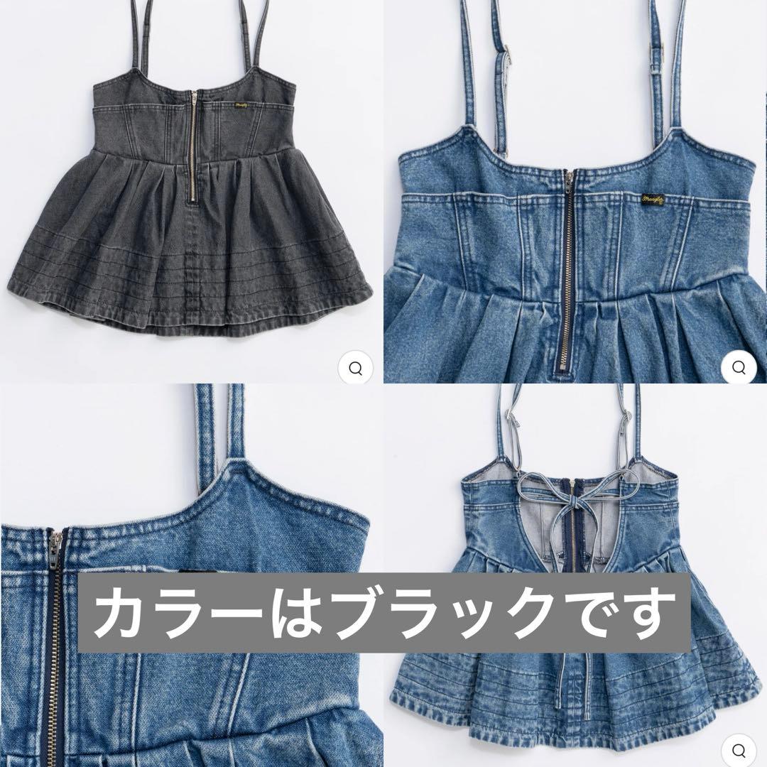 【Wrangler×MAISON SPECIAL】Denim Bustier
