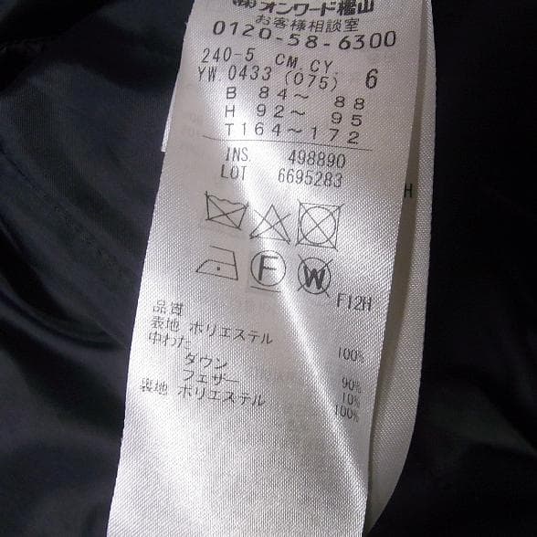 ICB ADS 高密度 Seamless シームレス トレンチ ダウン コート