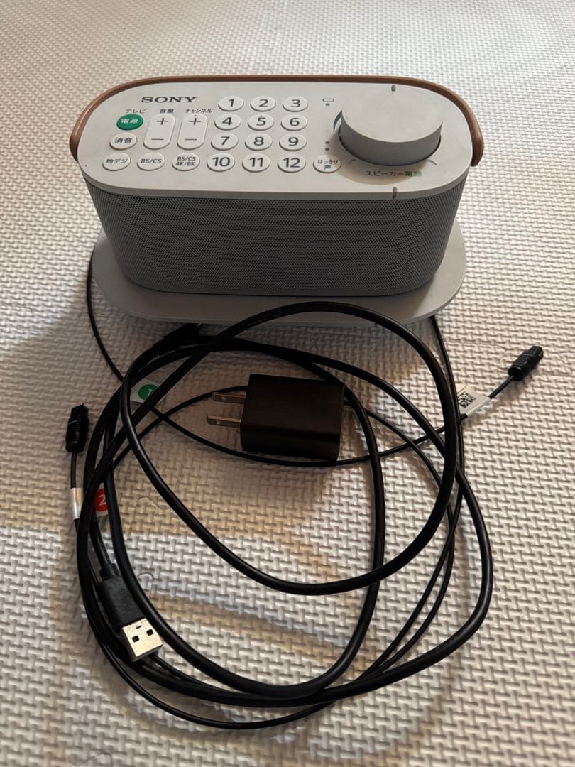 SONY SRS-LSR200 お手元テレビスピーカー