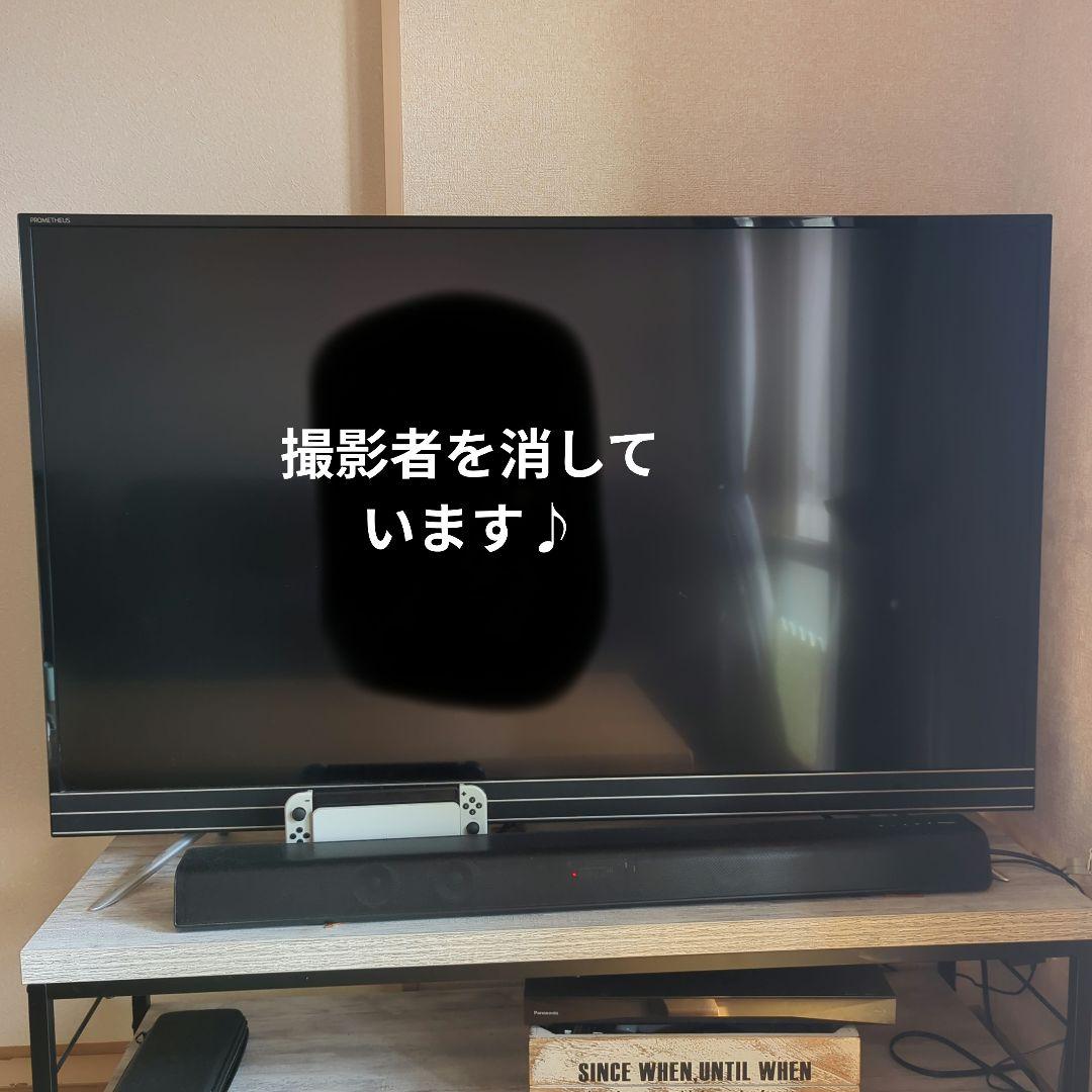 UNIQUE社【PROMETHEUS55インチ】