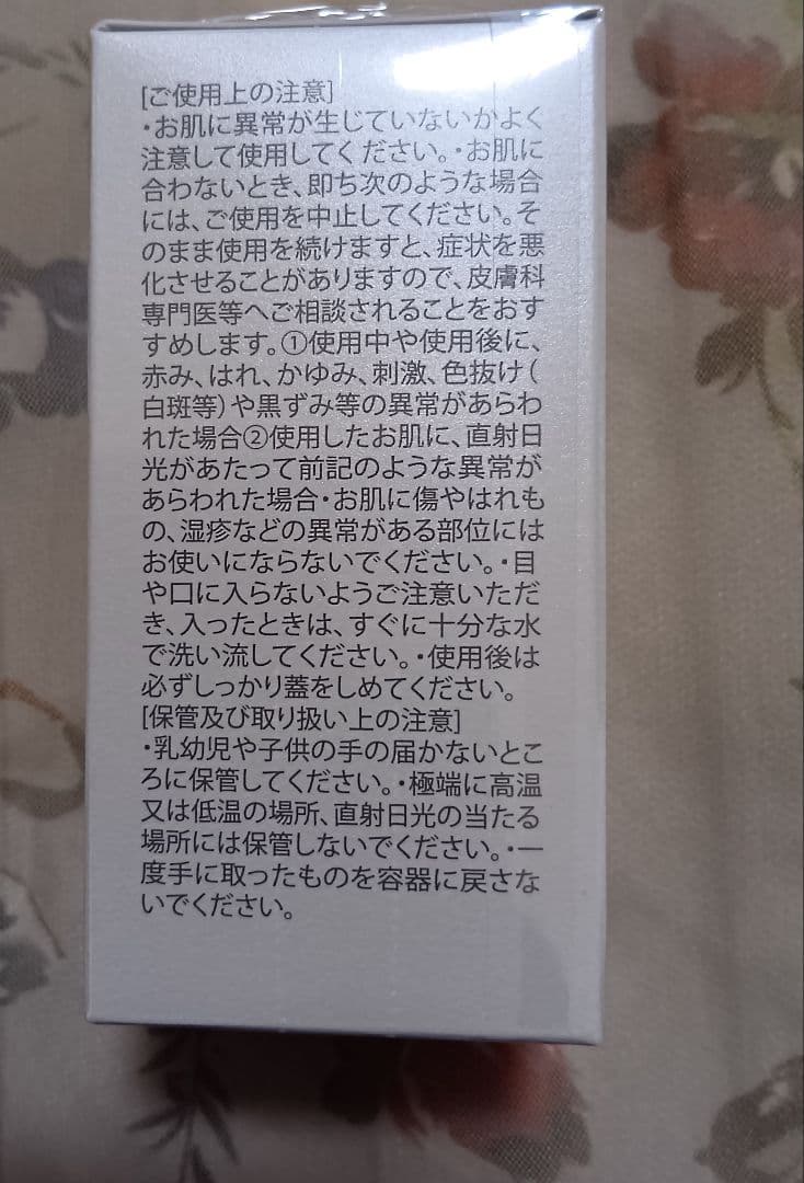 ＳＣ エナブルオイル