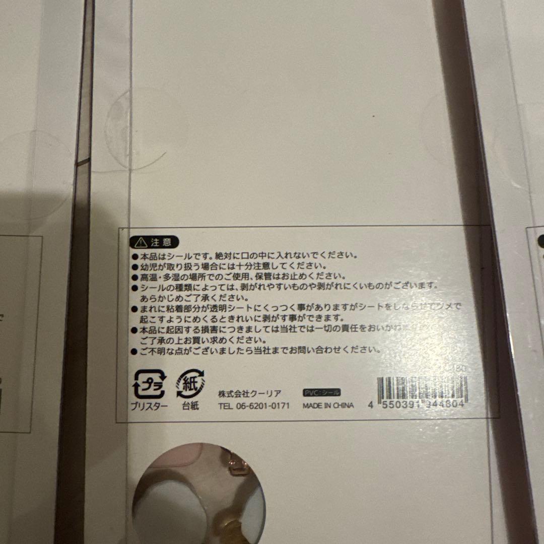 ボンボンドロップシール　和柄　13セット