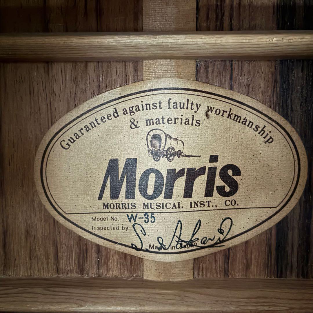 【美品】Morris W-35 アコースティックギター　弦交換