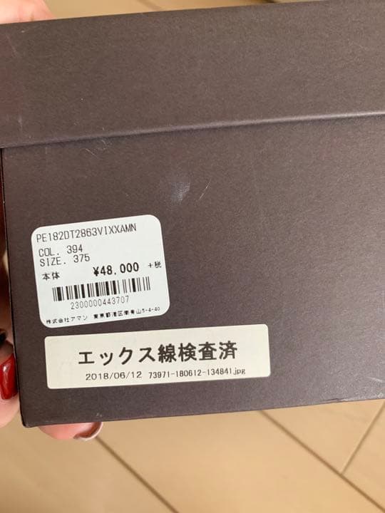 ペリーコパンプス37ハーフ