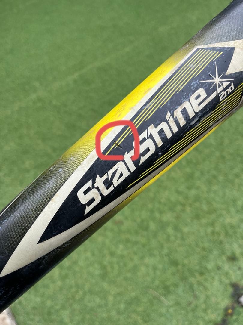 Star Shine 2nd スターシャイン 2nd軟式野球バット　75㎝