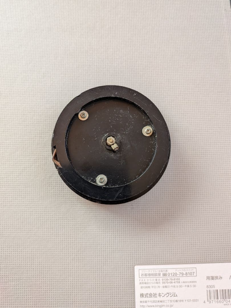 希少品、モトリタ ステアリング37㌢、アダプターリング付き