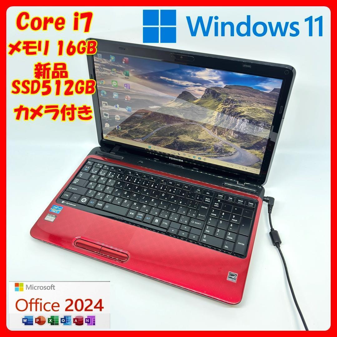 東芝 ノートパソコン Corei7 オフィス SSD Windows11 A27