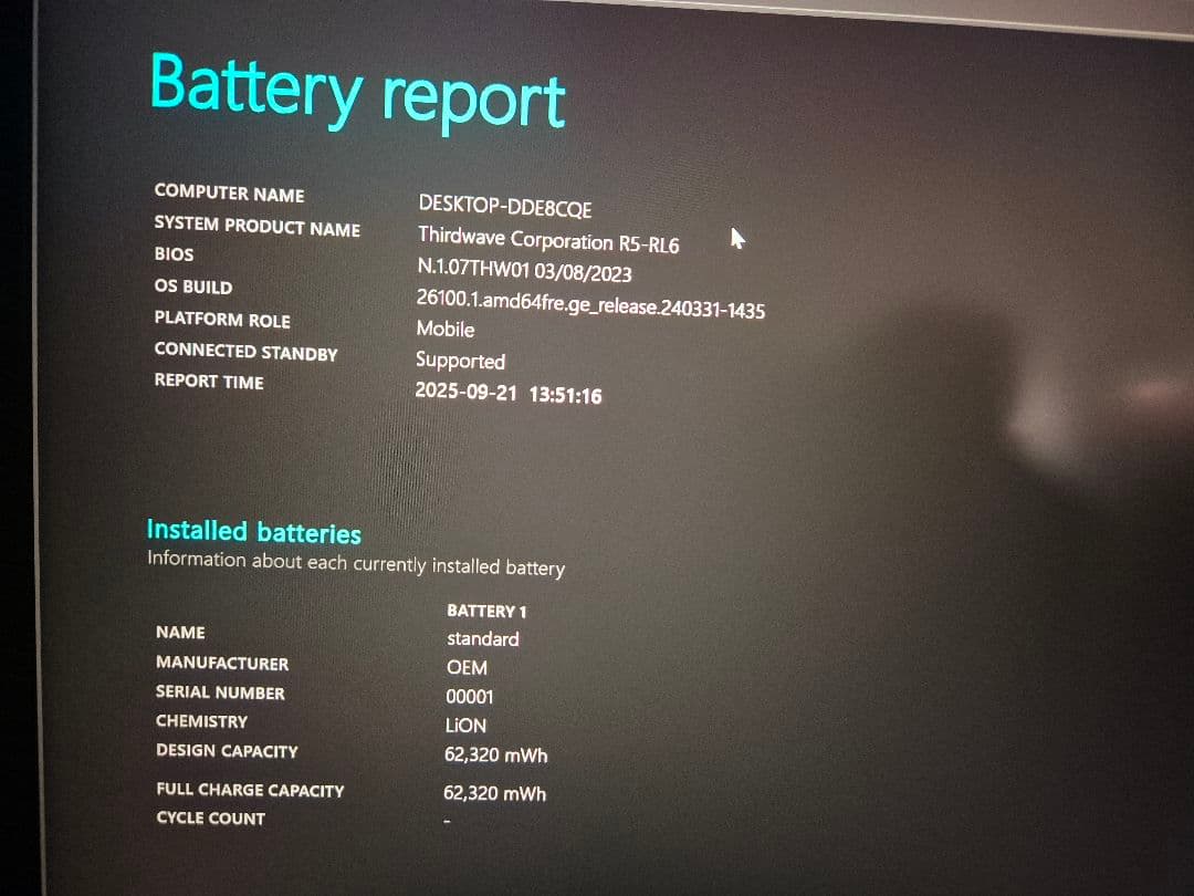 raytrek R5-RL6 ドスパラノートパソコン 32GB 1TB