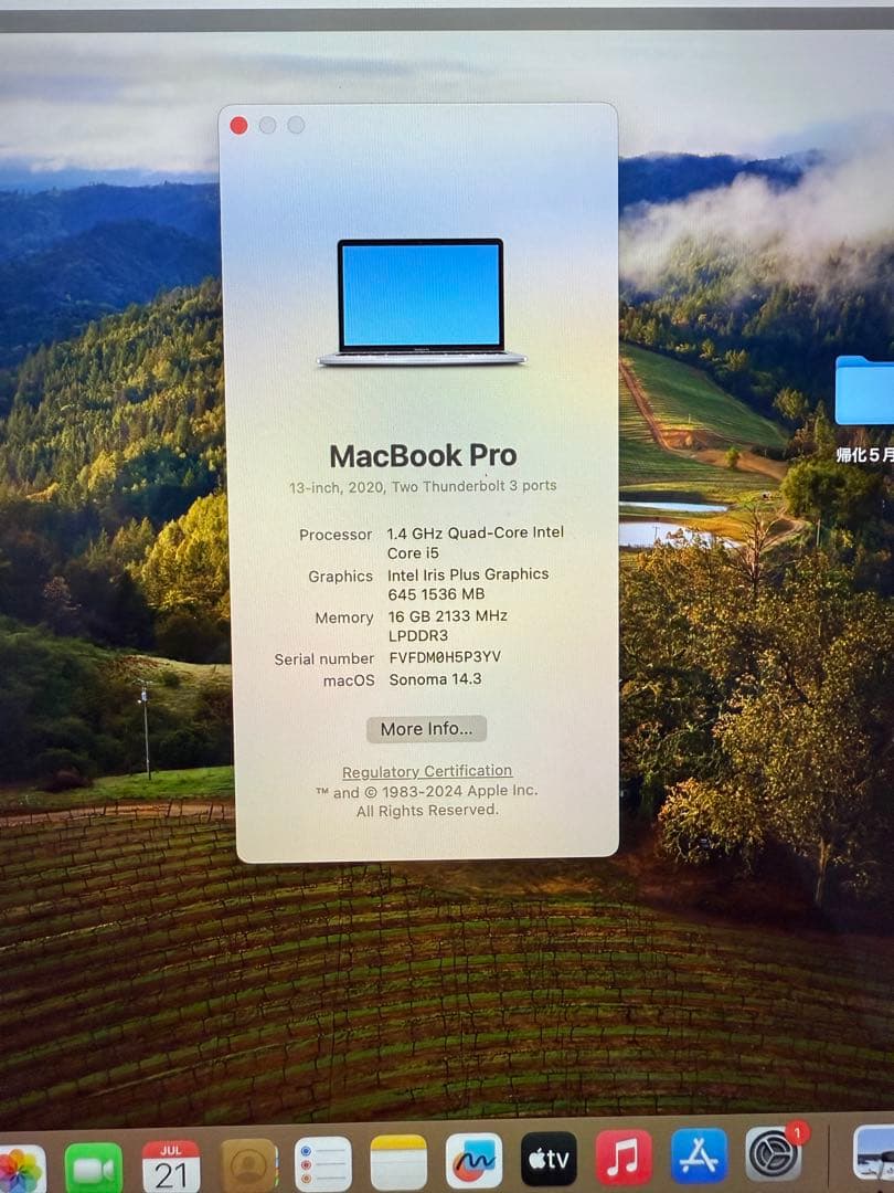 MacBook Pro スペースグレー 英語キーボード