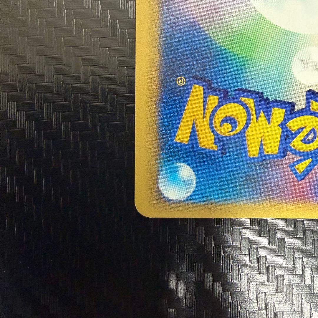 マツバのゲンガー ● ポケモンカード★VS 021/141