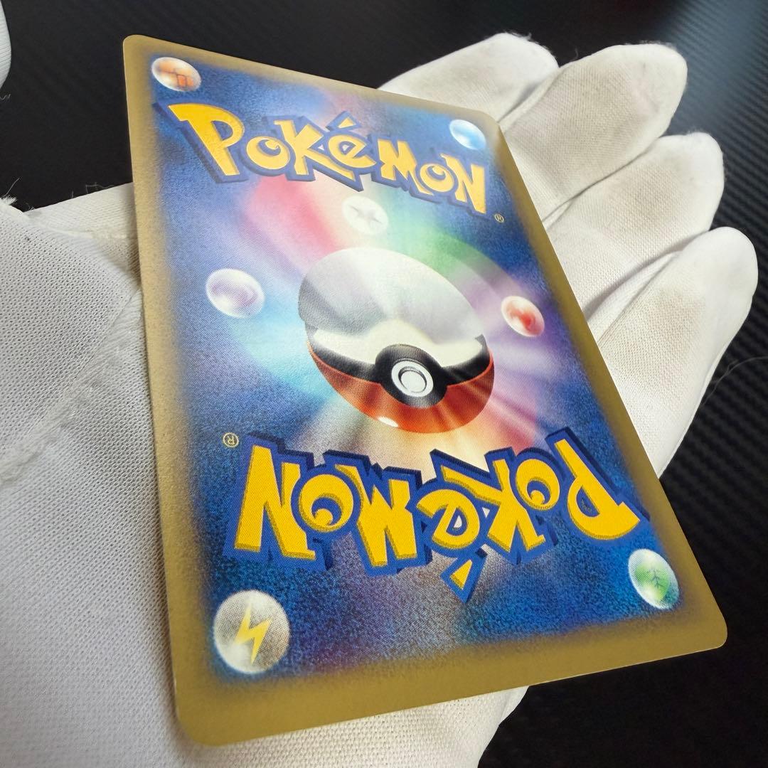 マツバのゲンガー ● ポケモンカード★VS 021/141