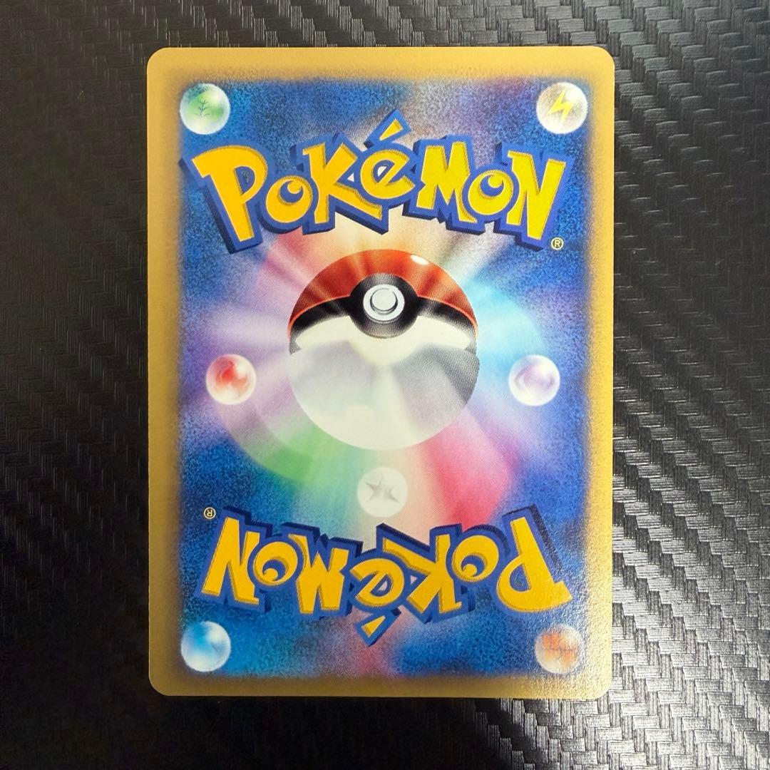 マツバのゲンガー ● ポケモンカード★VS 021/141