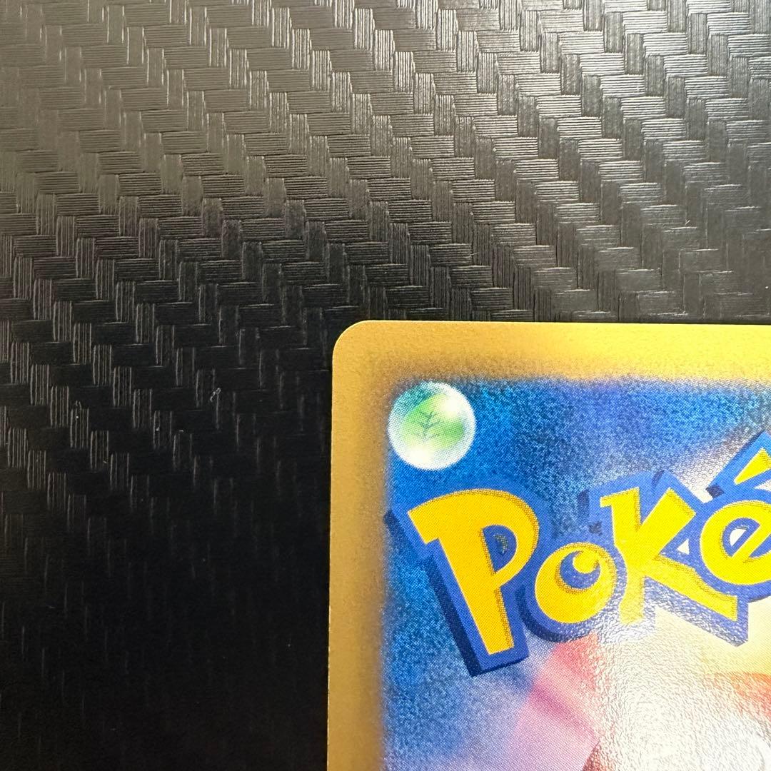 マツバのゲンガー ● ポケモンカード★VS 021/141