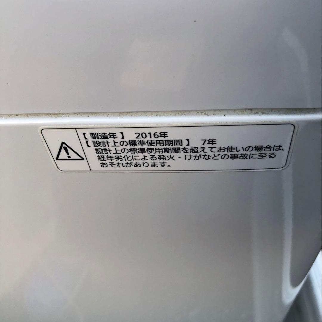 パナソニックPansonic全自動洗濯機NA-F50B9 5.0kg全国送料無料