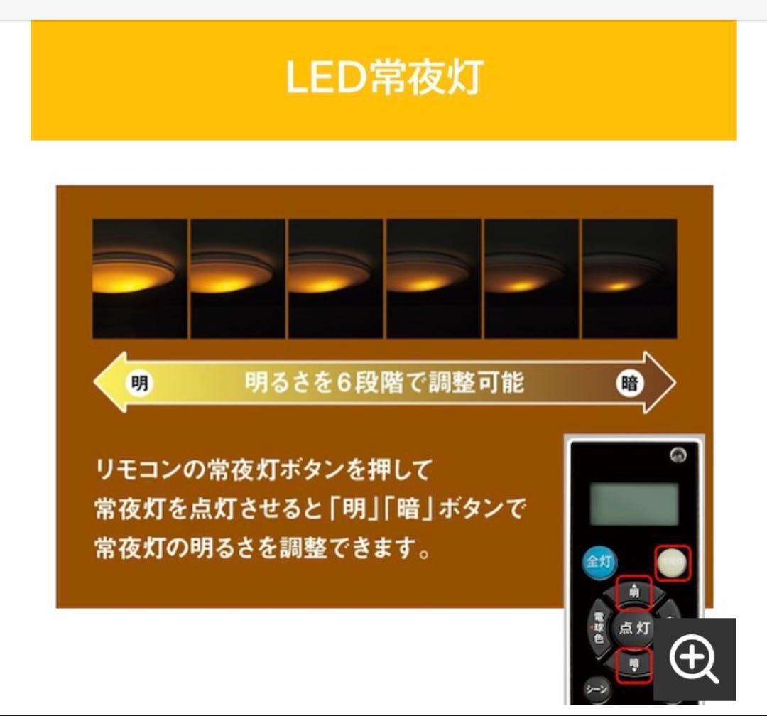 【美品】TOSHIBA 東芝 シーリングライト NLEH08025C-LC