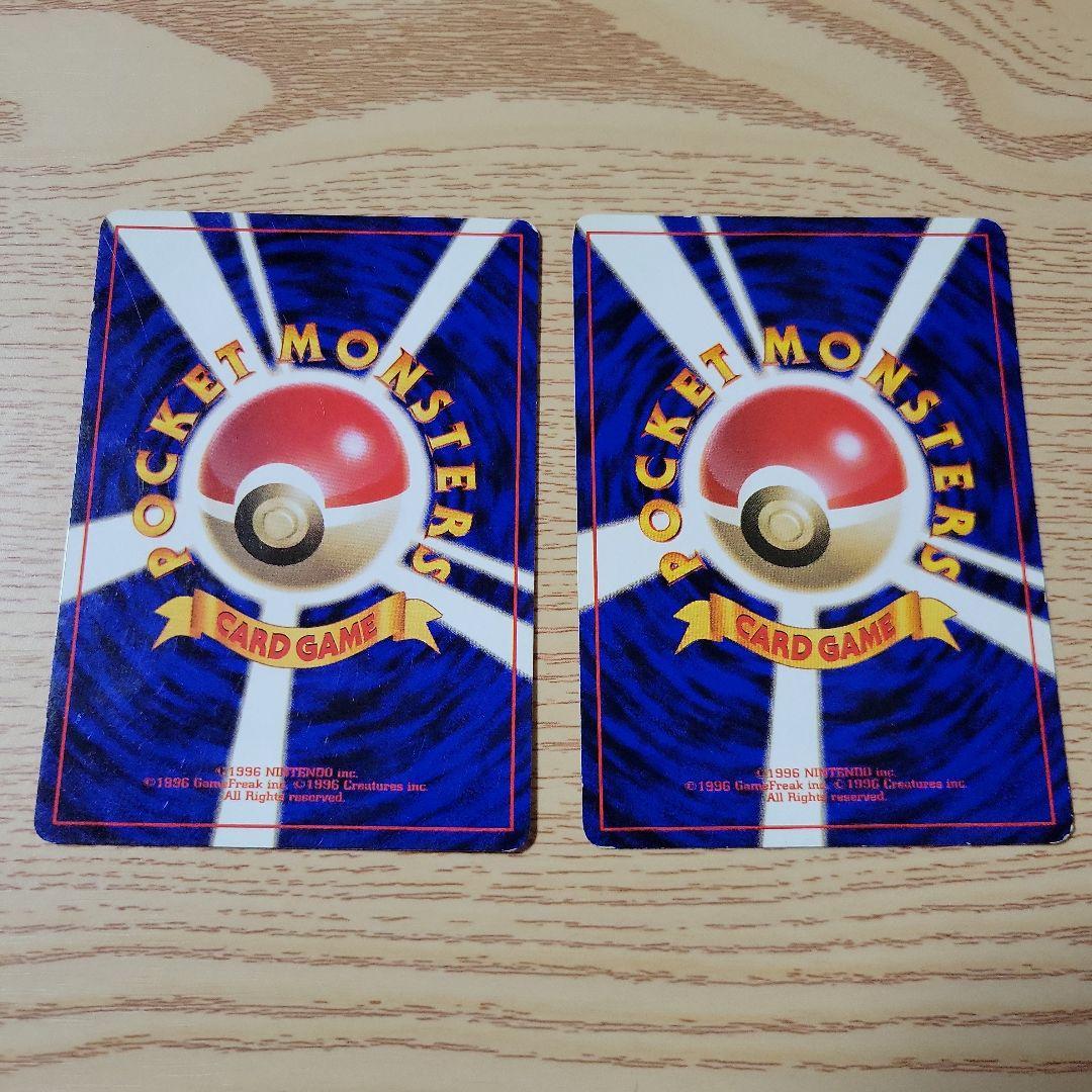 【初盤マークなし】旧裏ポケモンカード ピカチュー